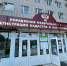 В конце июня на Брянщине органы местного самоуправления начнут выявлять правообладателей на незарегистрированную в ЕГРН недвижимость. - Город Фокино