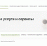 Популярность государственных услуг Росреестра в электронном виде растёт. - Город Фокино