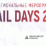 rd - Город Фокино