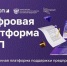 В России появилась первая единая онлайн-база льготного государственного имущества для МСП - Город Фокино