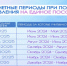 С начала 2025 года Отделением СФР по Брянской области назначено единое пособие родителям более 82 тысяч детей. - Город Фокино