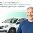 21 житель региона, пострадавший на производстве, получил новые автомобили от Отделения СФР по Брянской области. - Город Фокино
