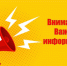 ЭКСПРЕСС - ИНФОРМАЦИЯ. - Город Фокино