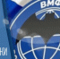 Отмечается День разведки Военно-Морского Флота России. - Город Фокино