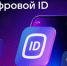 Уважаемые представители малого и среднего бизнеса!. - Город Фокино
