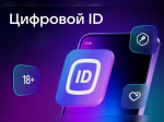 Уважаемые представители малого и среднего бизнеса!.
