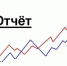 24 марта 2026 года Администрацией города Фокино «Годовой отчет об исполнении бюджета городского округа город Фокино Брянской области за 2025 год». - Город Фокино