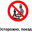 Уважаемые жители города Фокино!. - Город Фокино