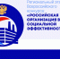 Всероссийский конкурс «Российская организация высокой социальной эффективности» - 2026. - Город Фокино