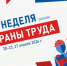 Бесплатные онлайн - конференции. - Город Фокино